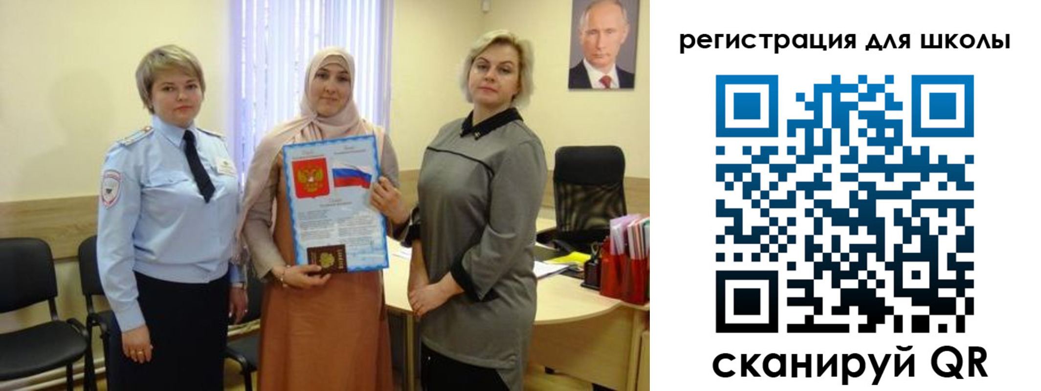 регистрация для дет. сада в Нижнекамске