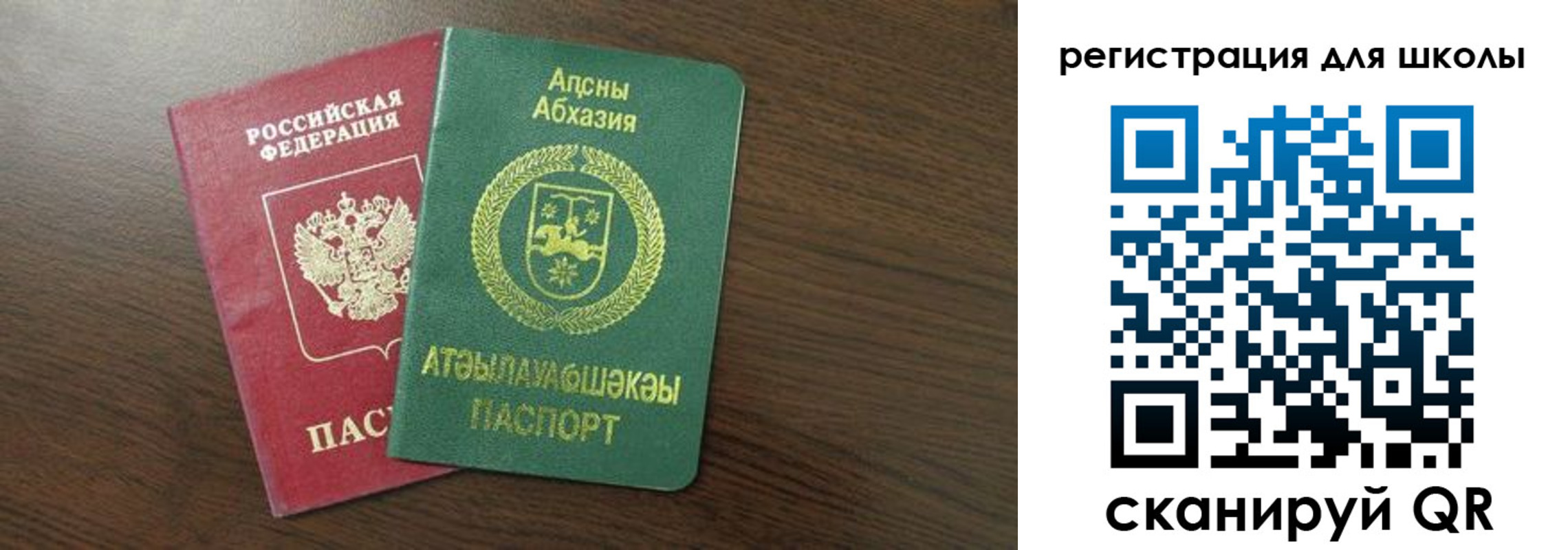 временная регистрация надежно в Нижнекамске