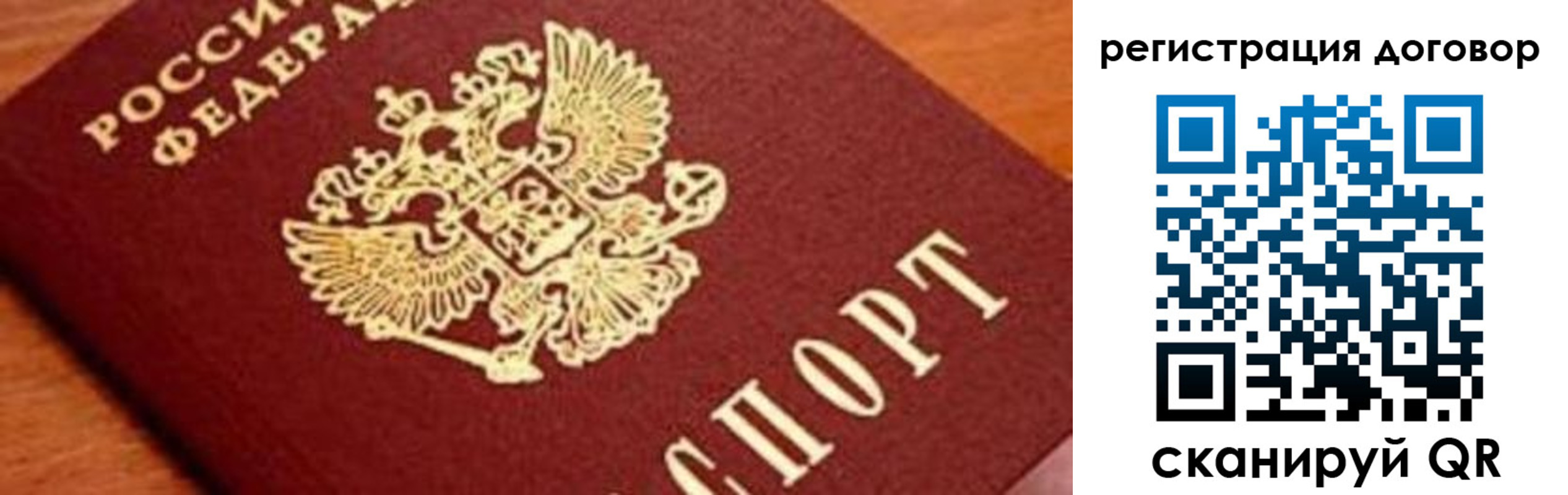 прописка штамп в Нижнекамске