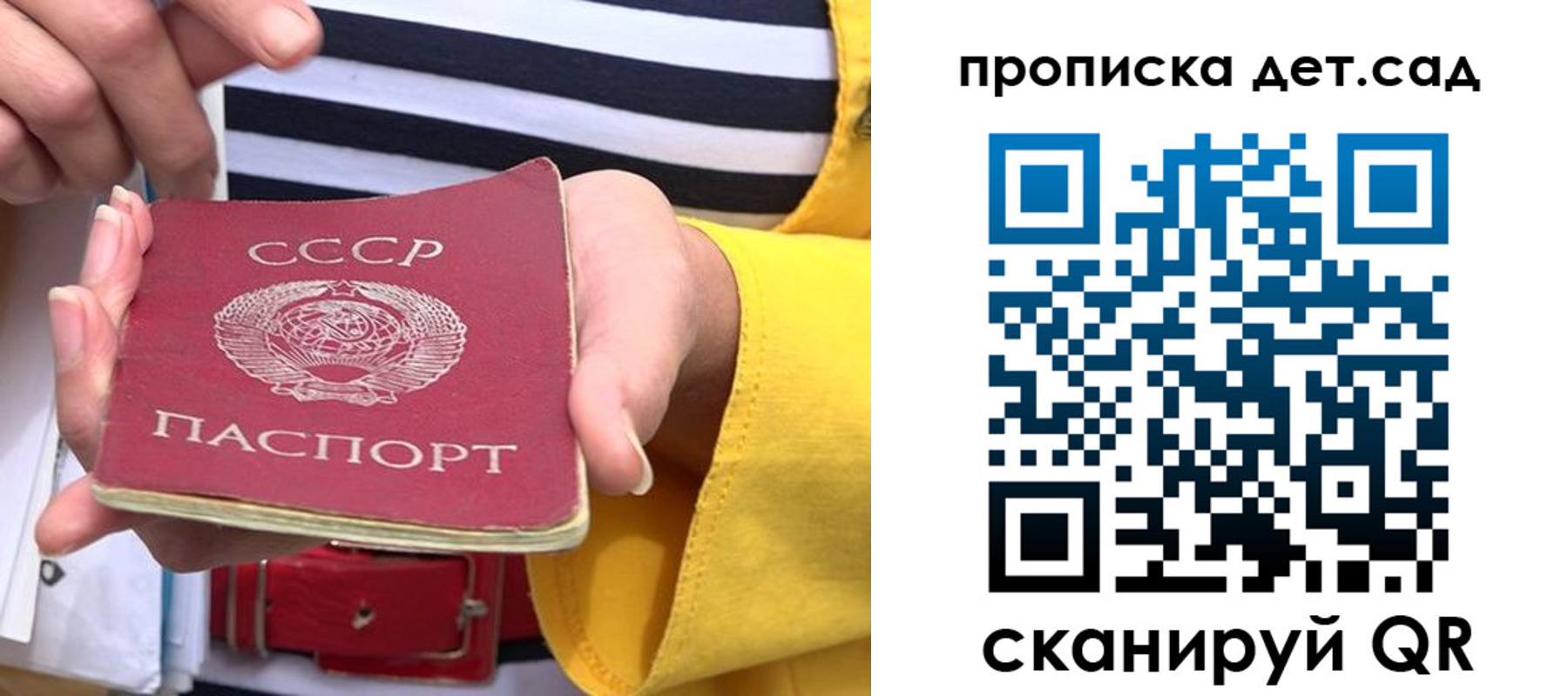 миграционный учет в Нижнекамске