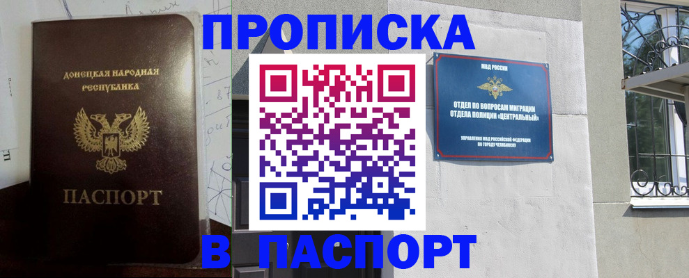 регистрация в Нижнекамске
