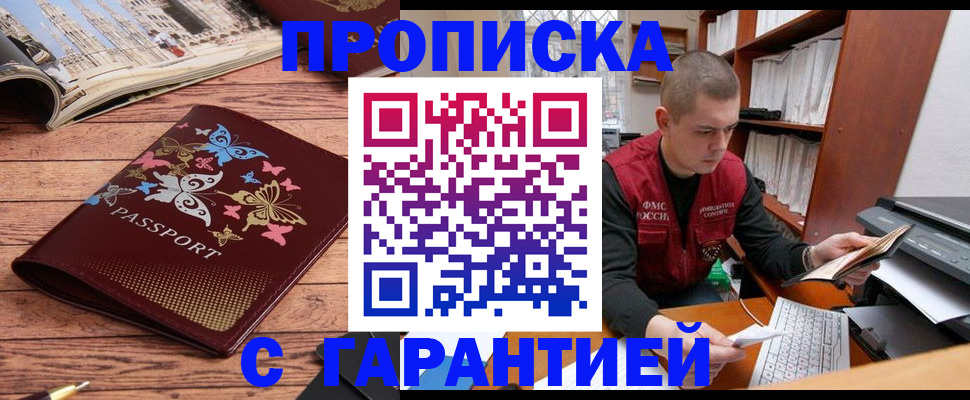 найти адрес прописки в Нижнекамске